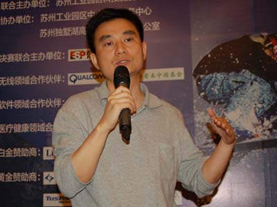  true bio-pharmaceutical technology, Suzhou Industrial Park 